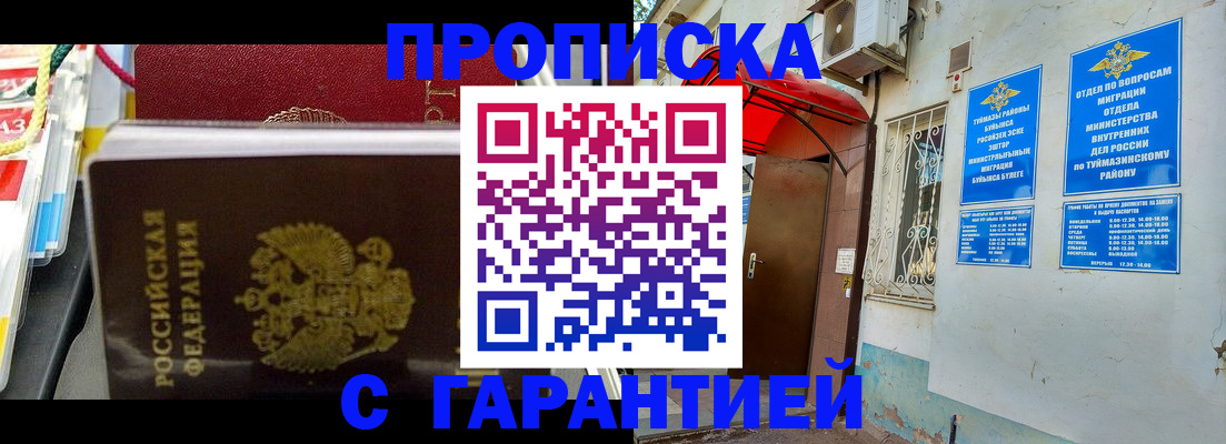 регистрация для дет. сада в Поронайске